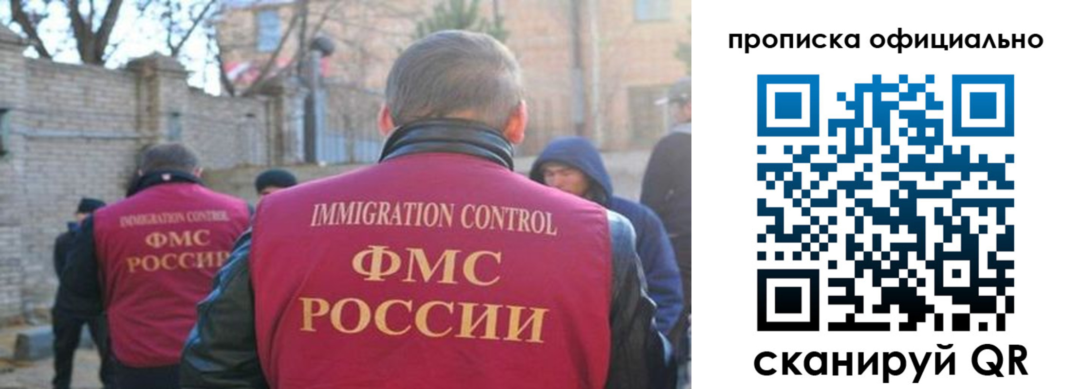 временная регистрация для школы в Нижнем Новгороде