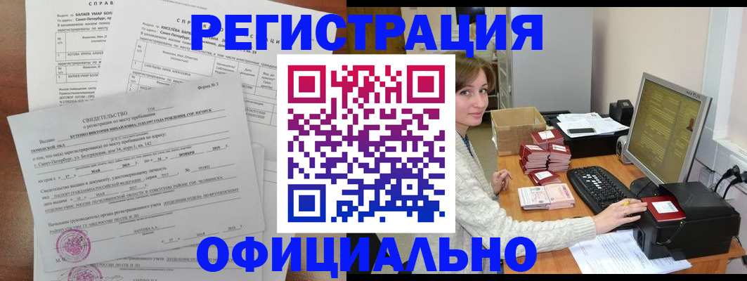регистрация для дет. сада в Нижнем Новгороде